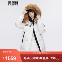 波司登(BOSIDENG)极寒冬季鹅绒羽绒服女加厚连帽大毛领时尚保暖外套B30142306D 迷彩白9812 165/88A