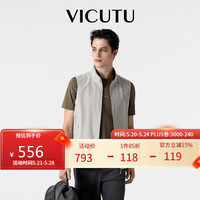 威可多(VICUTU)休闲马甲男春季商务马甲VES24134960 浅明灰 180/100B