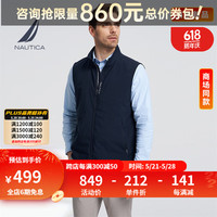 诺帝卡（NAUTICA）【商场同款】男装24春夏新款防轻溅水舒适小立领马甲背心JO4105