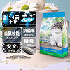 CAT MAGIC 喵洁客 活性炭猫砂 25磅