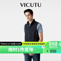 威可多（VICUTU）休闲马甲男春季商务马甲VES24134961 深海蓝 170/92B