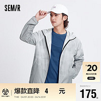 森马（Semir）夹克男夏季可折叠收纳休闲风连帽外套101324108202 灰色调00322 XXS