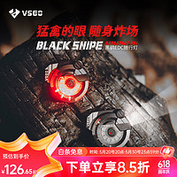 VSGO 威高 微高多功能EDC随身钥匙扣具户外帽夹灯多功能组合工具户外相机包便携式磁吸灯