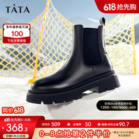 他她(TATA)冬商场同款烟筒靴女切尔西靴冬季女靴G2SA2DD2