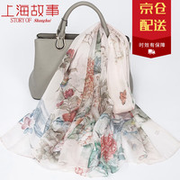 达芬奇密码 真丝丝巾女披肩2024春夏桑蚕丝丝巾礼盒母亲节 蝶忆牡丹 沙粉
