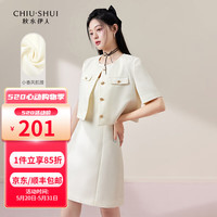 秋水伊人减龄洋气时尚套装年秋新款女小香风上衣连衣裙两件套 米色 L