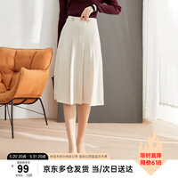 尚都比拉春秋学院风百褶裙职业减龄遮胯显瘦百搭a字半身裙 奶油霜白 L 