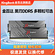 KINGBANK 金百达 黑刃 DDR5 6000MHz 台式机内存 马甲条 黑色 32GB 16GBx2