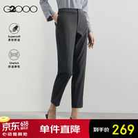G2000女装商务休闲修身西裤秋季气质黑色百搭直筒正装裤【合G2】 提花-深灰色烟管裤27寸 150/XXS