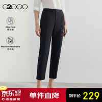 G2000女装商务休闲修身西裤秋季气质黑色百搭直筒正装裤【合G2】 不易皱-黑色烟管裤27寸 170/L