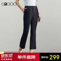 G2000女装商务休闲修身西裤秋季气质黑色百搭直筒正装裤【合G2】 弹力-深靛蓝喇叭裤26寸 175/XL