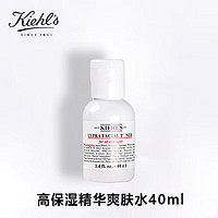 Kiehl's 科颜氏 高保湿精华爽肤水40ml*1    补水保湿女士护肤品