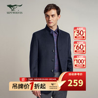 七匹狼毛呢大衣男中长款纯羊毛立领外套男士英伦风防风衣QA 101(藏青) 165/84A(M)