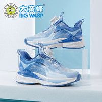  BIG WASP/大黄蜂 透气网面 儿童运动鞋