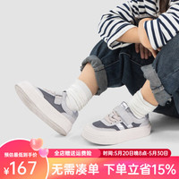 星期六(St&Sat)星期六童鞋2024夏季新款防滑透气休闲鞋时尚百搭板鞋 米