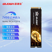 GUDGA 固德佳 GXF PRO M.2 NVMe PCIe4.0 1TB 2TB 4TB PS5固态硬盘SSD