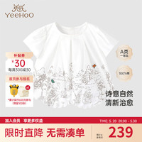 YeeHoO英氏儿童T恤纯棉女宝短袖上衣夏季透气衣服2024 英氏白 120cm