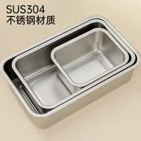 美厨 304不锈钢保鲜盒 带盖饭盒便当盒冰箱密封储物盒550ml MCFT9509