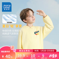 真维斯六一儿童节男童防晒衣夏季纯棉连帽开衫大童户外薄童装 奶黄 棒球俱乐部X 160