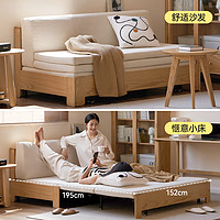 维莎原木 维莎实木沙发床现代简约小户型客厅橡木沙发多功能伸缩两用折叠床