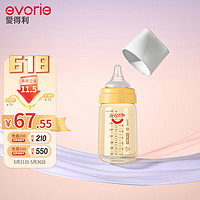 evorie 爱得利 奶瓶 婴儿奶瓶 宽口径新生宝宝PPSU奶瓶 240ml 橙(6个月+)