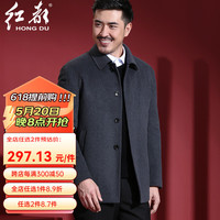 红都 毛呢大衣男士中长款加棉加厚翻领羊毛呢子男外套中老年男装冬季 普通款灰色EK8916-1 195/108A