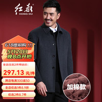 红都 毛呢大衣男士中长款加棉加厚翻领羊毛呢子男外套中老年男装冬季 灰色加厚款EK1593-2 170/88A