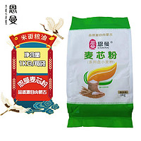 恩曼 麦芯粉多用途小麦粉1kg