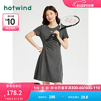 热风（Hotwind）连衣裙女2024年夏季女士休闲风百搭舒适亲肤显瘦T恤裙 09灰色 XL