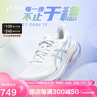 ASICS 亚瑟士 女子稳定支撑跑鞋 GT-2000 12 白色/蓝色39.5