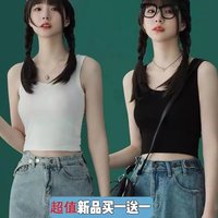 朵伶诗儿【两件装】纯色小吊带背心女外穿运动夏季修身显瘦内搭短上衣打底