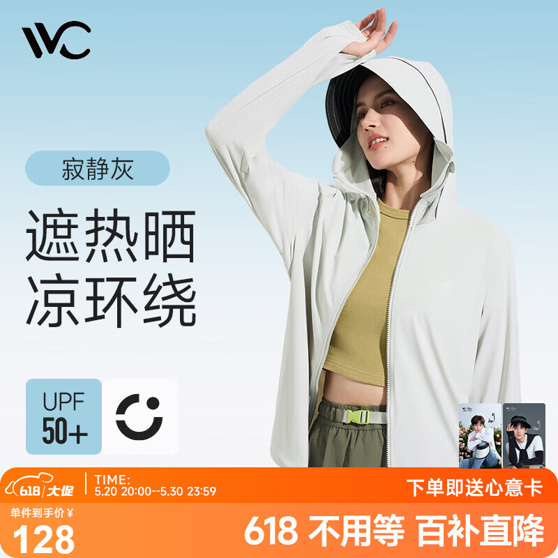 寂静灰（升级款）