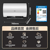 Haier 海尔 家用电热水器60升