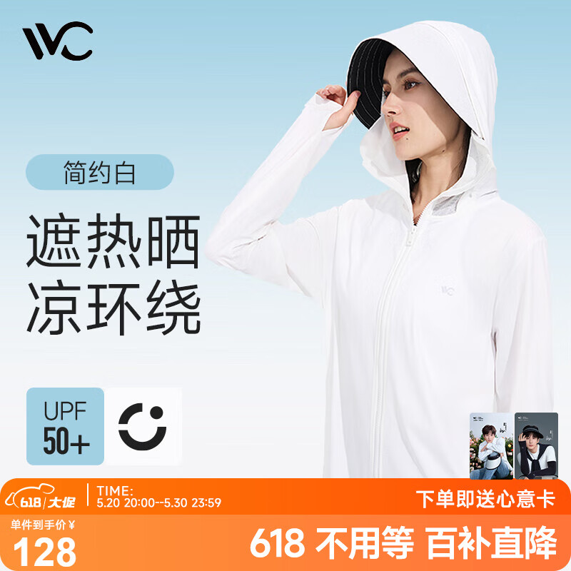 简约白（升级款）