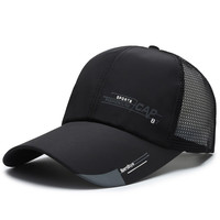 依启硕帽子男夏天速干网眼棒球帽韩版休闲鸭舌帽透气休闲太阳帽钓鱼帽子 黑色 均码