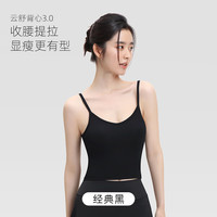 小野和子小野和子吊带背心女夏内搭一体式免穿文胸带胸垫美背上衣打底外穿 【舒软不紧勒】