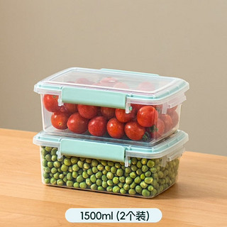 大容量保鲜盒塑料密封盒杂粮干货储物盒冰箱收纳整理盒子 碧绿色 2件套 1.5L