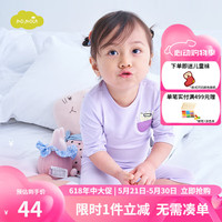 moimoln小云朵童装夏季新款男女宝内衣套装儿童卡通印花睡衣