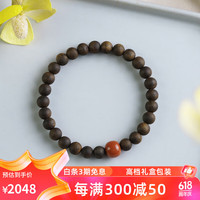达隆越南芽庄白奇楠沉香九分沉天然惠安系棋楠手链情人节礼物佛珠手串 【南红款】9分沉白奇楠6mm