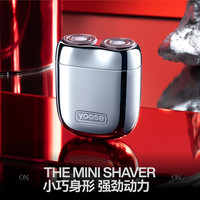 yoose有色电动剃须刀520礼盒新婚结婚