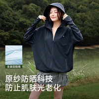 茉寻 男女防晒衣休闲轻薄2024夏季专业防晒服 黑色 男XL 体重140-180斤
