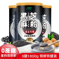 自然道 O蔗糖黑芝麻五谷粉600g*1罐 罐装