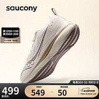 saucony 索康尼 浪潮TIDE男女缓震跑步鞋竞速训练运动鞋米咖啡42