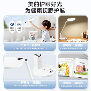 美的（Midea）国标AA级护眼灯 LED插电书桌护眼灯儿童学习台灯 Y3台灯 防眩护眼Ra98高显色