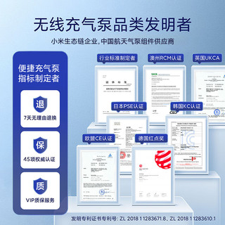 骑记MINI车载充气泵【专为骑友设计】无线打气泵自行车电瓶车电动打气 MINI随身款【专为骑行设计】 中国航天气泵组件供应商