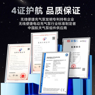 骑记MINI车载充气泵【专为骑友设计】无线打气泵自行车电瓶车电动打气 MINI随身款【专为骑行设计】 中国航天气泵组件供应商