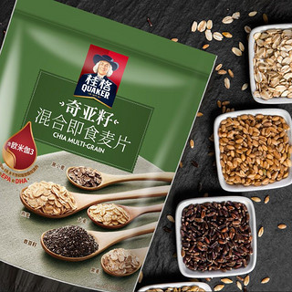 QUAKER 桂格 即食红枣燕麦片1150g+奇亚籽混合420g袋装谷物冲饮麦片早餐