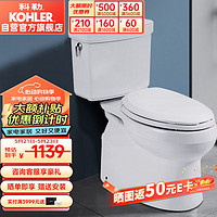 KOHLER 科勒 马桶座便器丽裙版五级旋风分体坐便器7769T节水300mm皮诺缸体5767