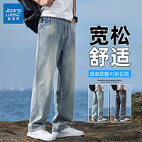 JEANSWEST 真维斯 春夏季阔腿牛仔裤男宽松直筒美式高街休闲潮牌男生复古裤子