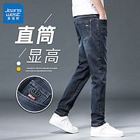 JEANSWEST 真维斯 春夏季新款男士牛仔裤潮流弹力修身直筒韩版百搭休闲长裤子